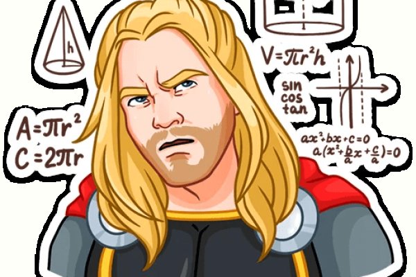 Kraken 13 at сайт