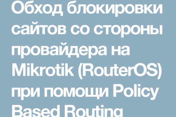 Маркетплейс кракен в россии