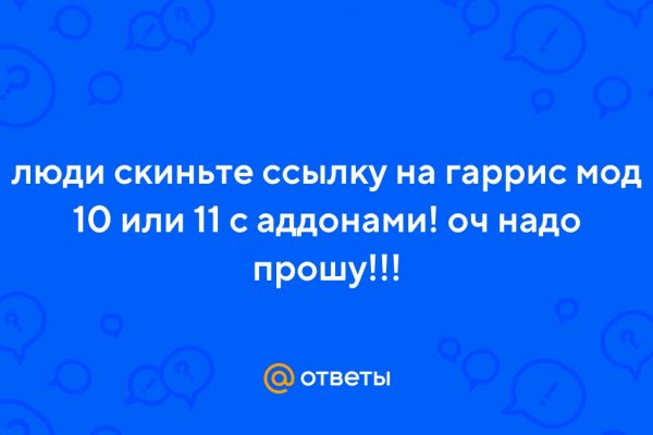 Кракен как зайти ссылка