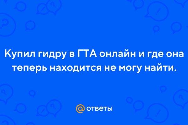 Браузер кракен