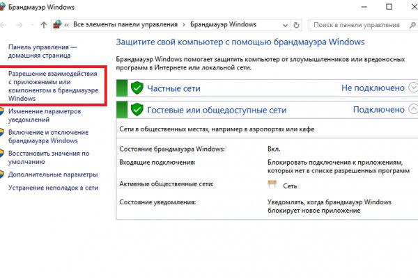Kraken даркнет что это