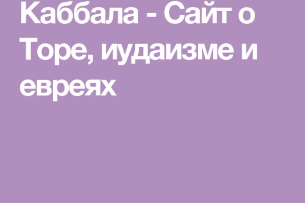 Кракен не работает сегодня