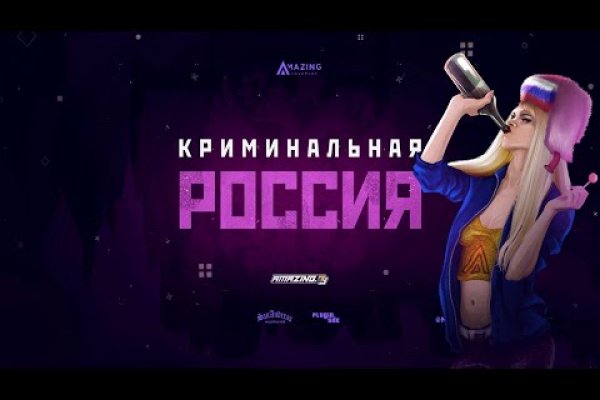 Как восстановить аккаунт кракен