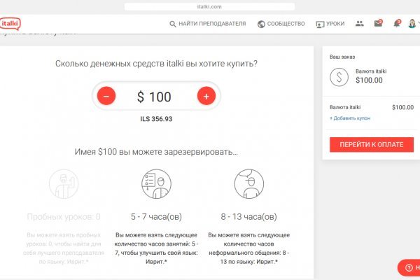 Кракен сайт официальный ссылка kraken clear com