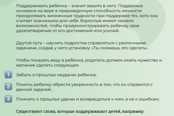 Кракен онион зеркала зеркало