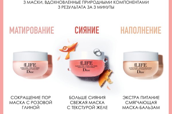 Кракен зеркало на сегодня