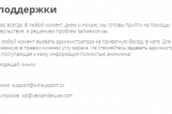 Кракен сайт зеркало рабочее