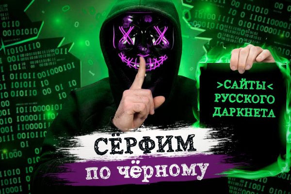 Кракен сайт официальный onion