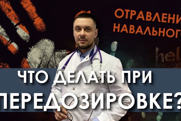 Кракен вход официальный сайт