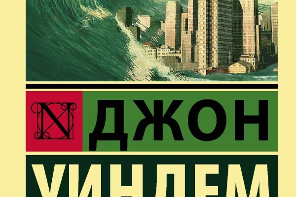 Зеркала кракен kraken014 com kraken014 com