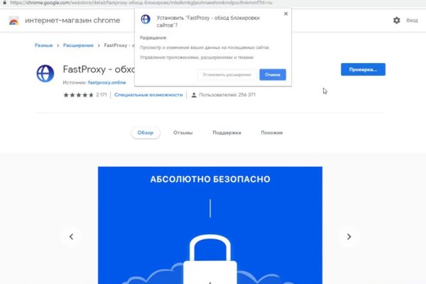 Почему не получается зайти на кракен