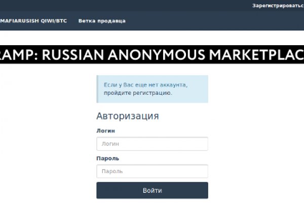 Кракен площадка даркнет