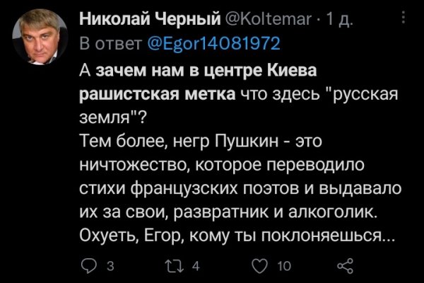 Кракен маркетплейс нарко