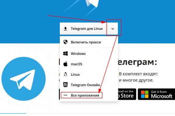 Kraken 14 at сайт