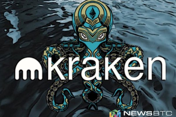 Как попасть на кракен