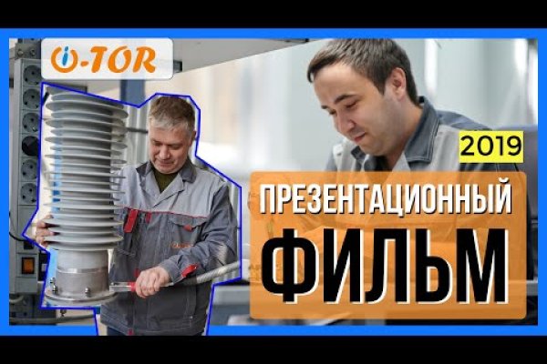 Кракен сбой