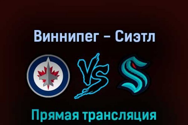 Кракен рабочая ссылка на сайт