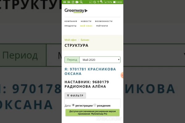 Зайти на кракен рабочее зеркало