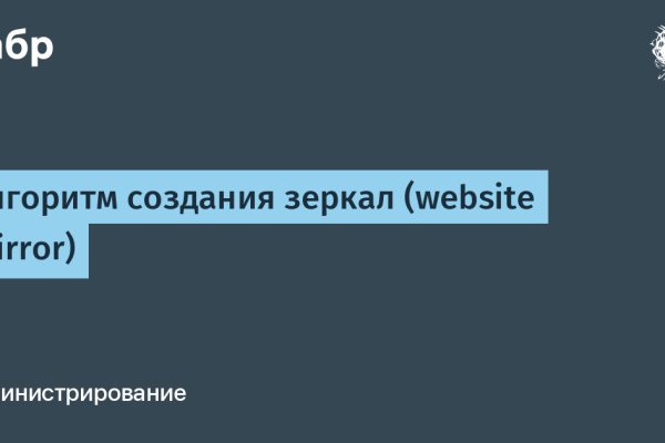 Официальная тор ссылка кракен сайта