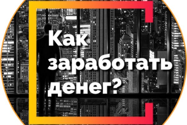 Кракен сайт официальный зеркало