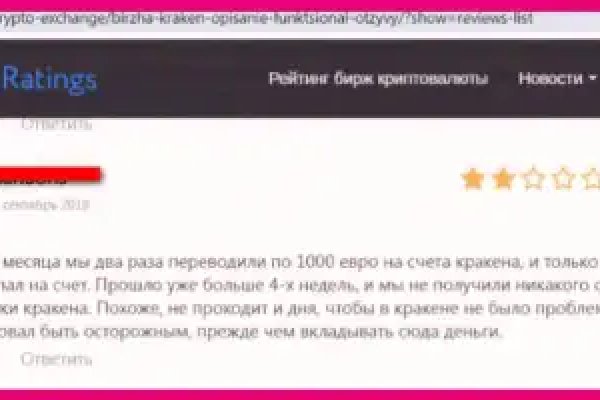 Браузер кракен