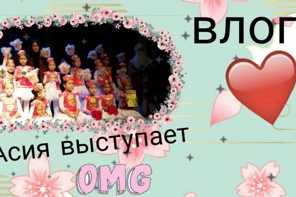 Что такое кракен сайт