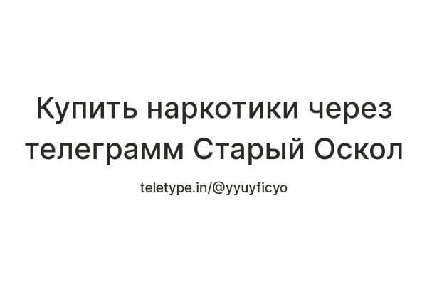 Кракен площадка торговая что это