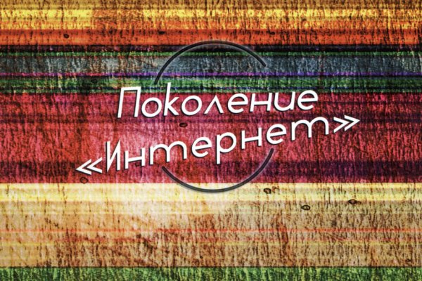 Кракен тгк
