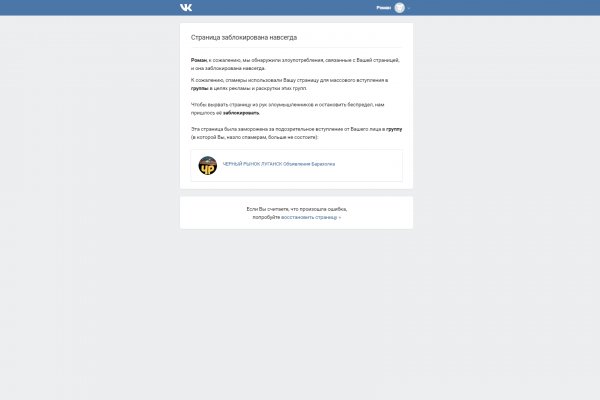 Короткая ссылка на кракен