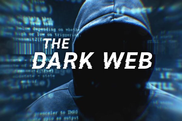 Kraken 16 at сайт