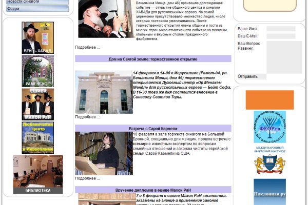 Кракен даркнет рекламы