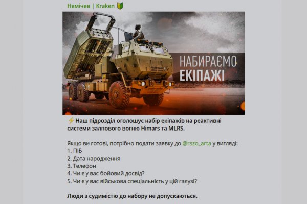Kraken фейк сайт