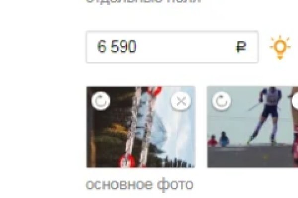 Как зайти на кракен kraken014 com