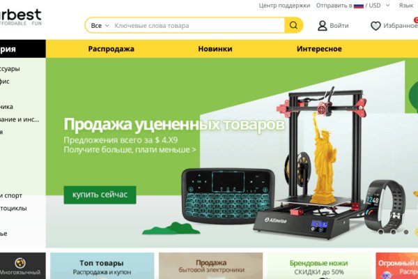 Кракен сайт официальный onion