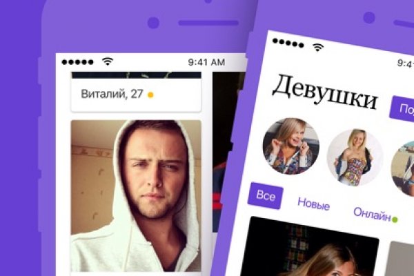 Ссылка на кракен в браузере
