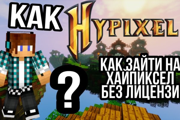 Кракен сайт маркет