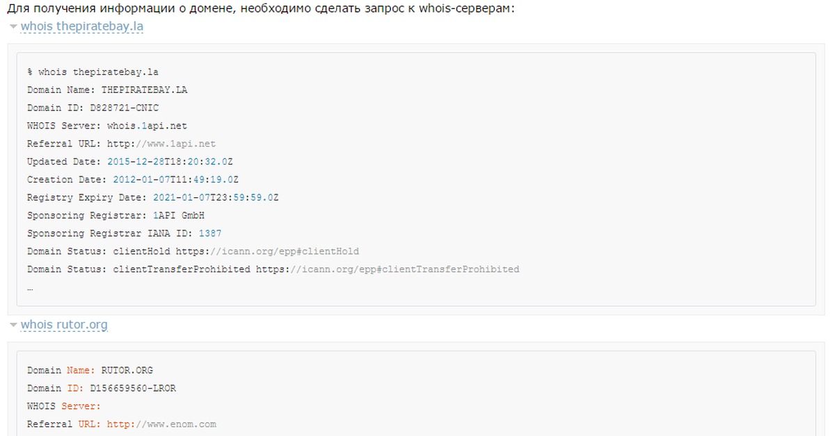 Кракен перейти
